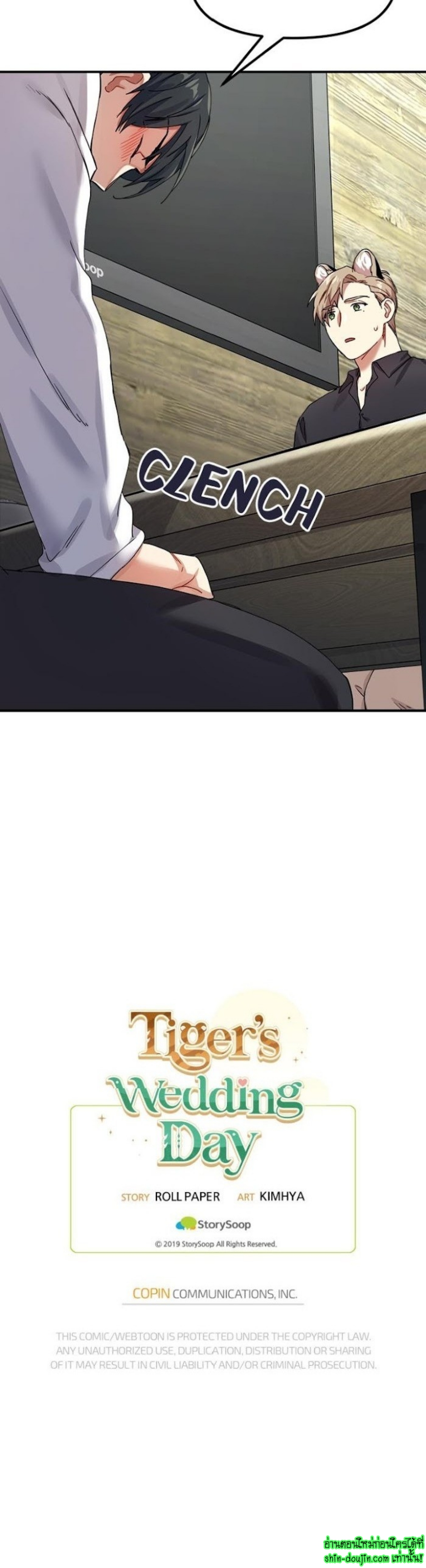 Tiger’s Wedding Day EP 6